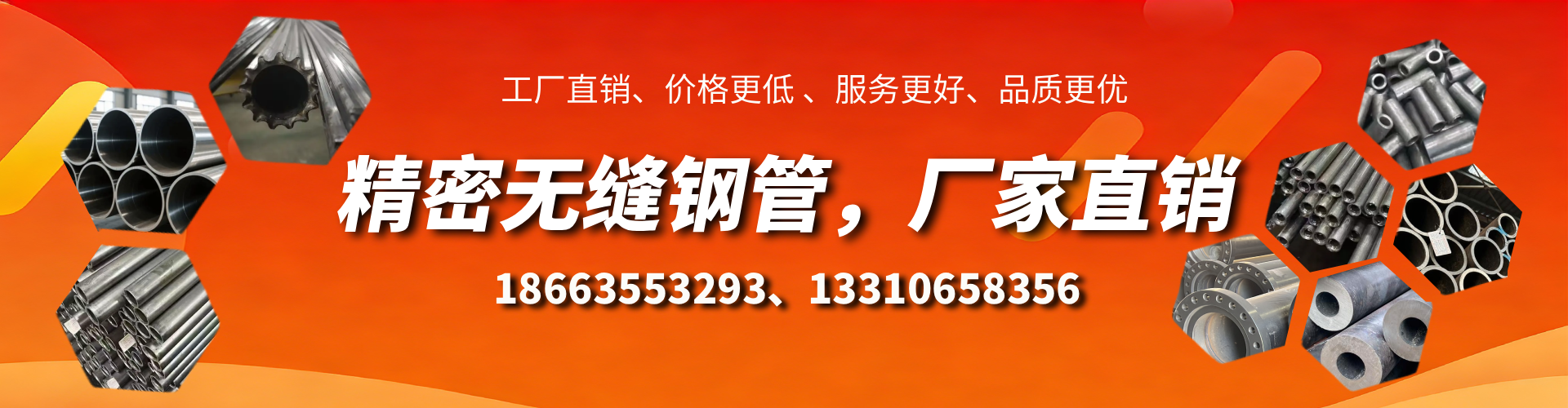 楚雄精密无缝钢管厂家